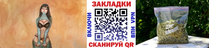 Купить Фокино КОКАИН  Гашиш  Codein  Каннабис 