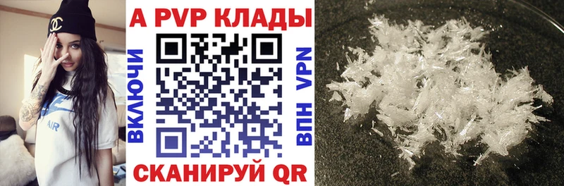 Alpha-PVP мука  мега вход  Фокино 