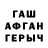 Метадон VHQ Elizabeth Quwan