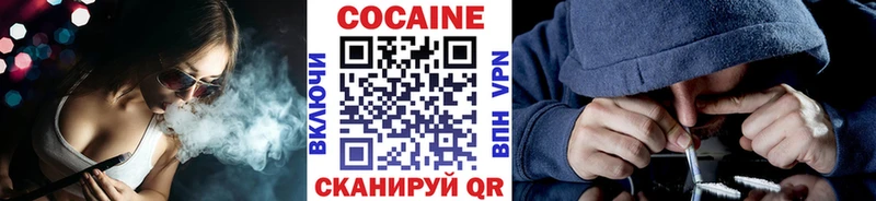 КОКАИН Колумбийский Фокино
