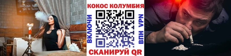 где купить наркотик  Фокино  COCAIN Эквадор 