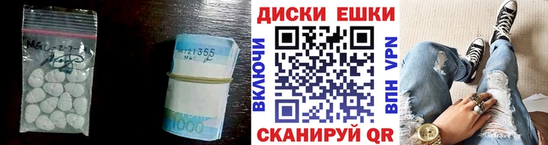 ЭКСТАЗИ 280 MDMA  Фокино 