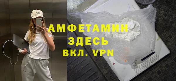 герыч Краснотурьинск