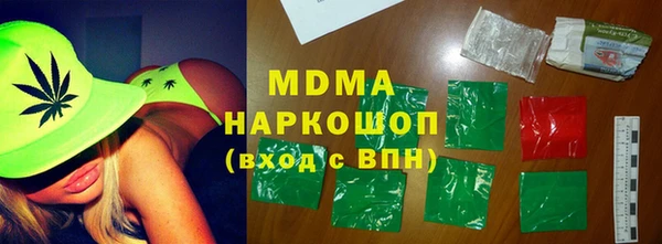 индика Абаза