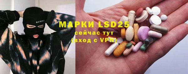 марки lsd Краснослободск