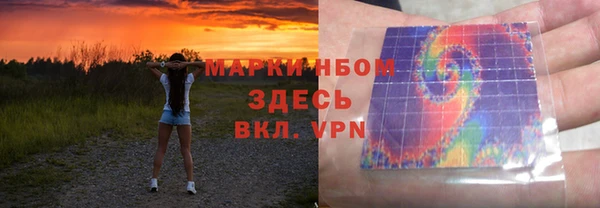 бутират Красноперекопск