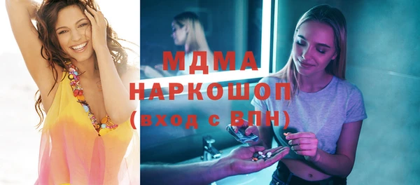 сатива Абинск