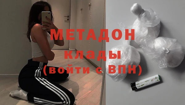 марки lsd Краснослободск