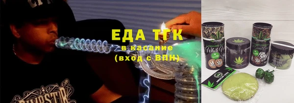 сатива Абинск