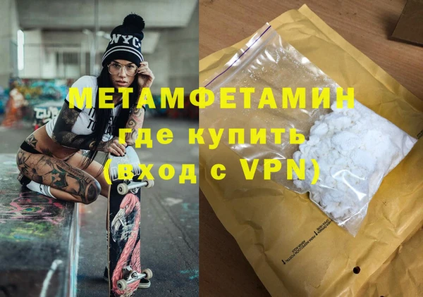 сатива Абинск