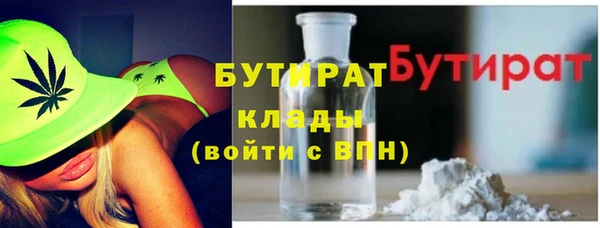 каннабис Абдулино