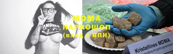 герыч Краснотурьинск