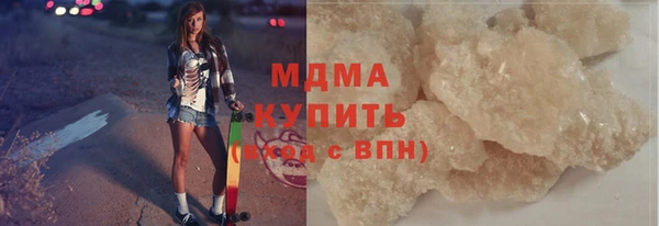 бутират Красноперекопск