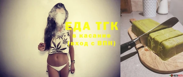 сатива Абинск