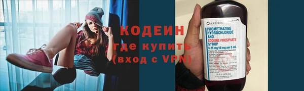 герыч Краснотурьинск