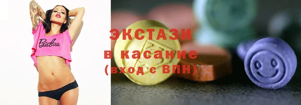 стаф Куйбышев