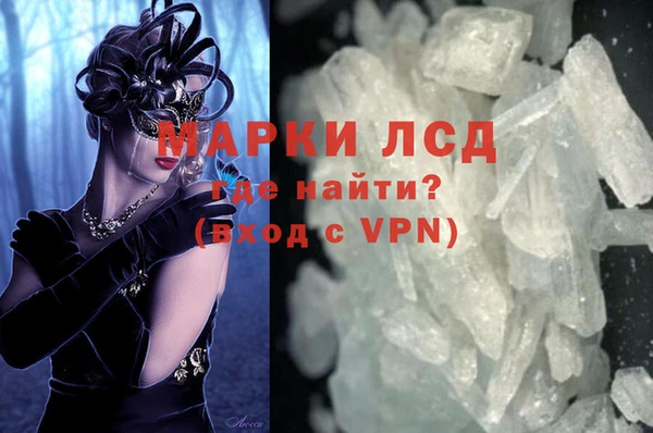 сатива Абинск