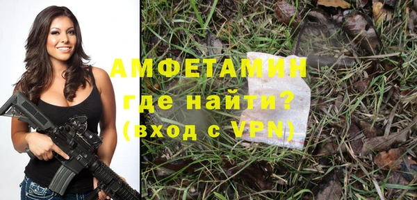 герыч Краснотурьинск