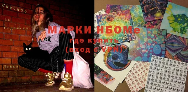 каннабис Абдулино