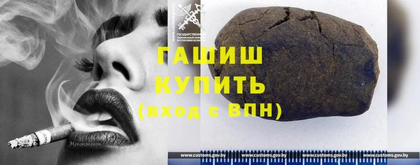 сатива Абинск