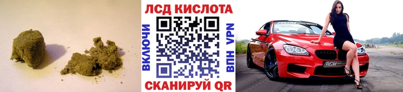 даркнет наркотические препараты Фокино LSD-25 экстази кислота OMG