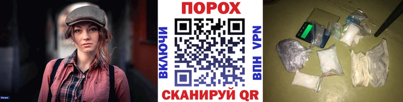 МЕТАМФЕТАМИН Methamphetamine  Фокино 